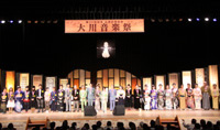 大川音楽祭