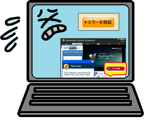 あんしんパソコン相談室 パソコンが遅い 固まる 主な原因 九州インターワークス
